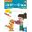 Jana und Dino PLUS 2, m. 1 Buch, m. 1 Beilage