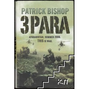 3 Para (ISBN: 9780007257782)