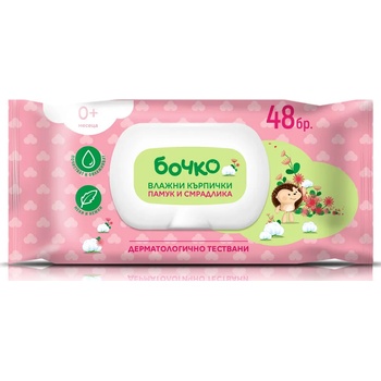 Image 1 of Бочко Влажни кърпички Бочко - Памук и смрадлика, 48 броя (3010-12-020)