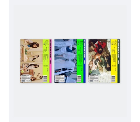 Illit: Mamihlapinatapai - CD