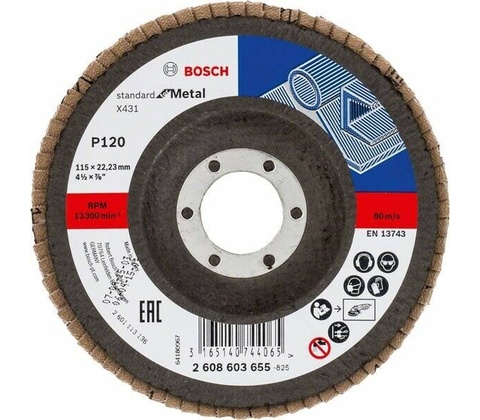 BOSCH 2.608.603.655
