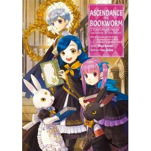 Ascendance of a Bookworm: Part 4 Volume 6 (ISBN: 9781718356177)