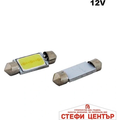 Paolo Диодна крушка 28090 2 размера(41мм; 39мм) 2бр/к-т (28090)