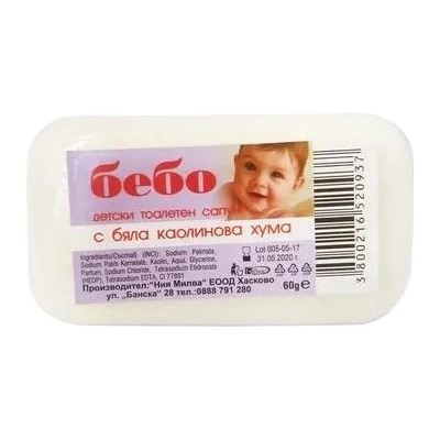 Milva Детски тоалетен сапун с хума, 60 g