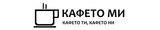 Logo Kafetomi