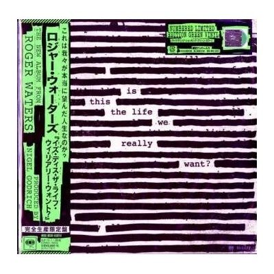 2 Roger Waters - Is This The Life We Really Want? CLR LTD NUM LP