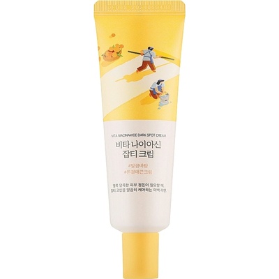 ROUND LAB Vita Niacinamide Dark Spot Cream - Изсветляващ крем с витамин C и ниацинамид 50мл