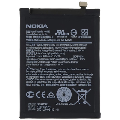Nokia HQ480 Батерия за Nokia 8.3 5G