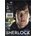 Sherlock: The Casebook