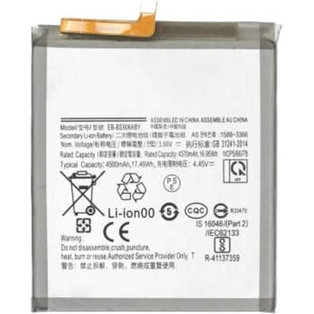 Image 1 of MPS Батерия за Samsung Galaxy S22 Plus 5G / SM-G906, 4500 mAh (18596)