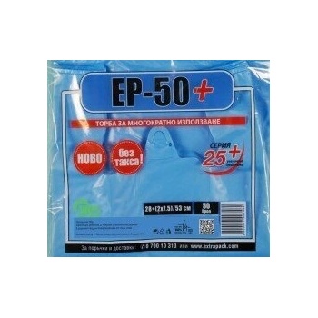 Image 1 of Торби с дръжки ЕП-50 серия 25+ 50бр (е-1161)