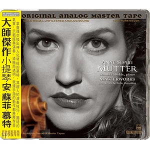 ABC Records - Anne-Sophie Mutter "Masterpiece" Violin - Anne-Sophie Mutter - Референтен CD / HD Mastering (079132)