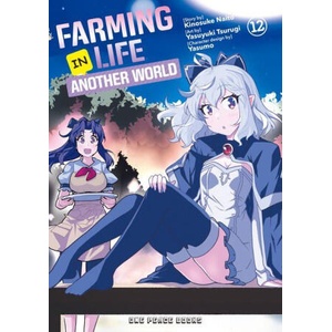 Farming Life in Another World Volume 12 (ISBN: 9781642735482)