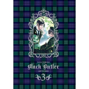 ARTWORKS BLACK BUTLER V03 (2023)