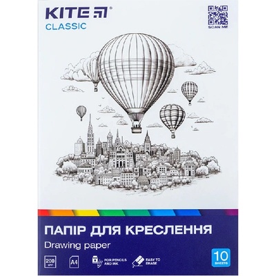 Kite Папка с листа за рисуване Kite A4 10л. . 200g/m (1113030-K-269)