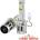 Motohama Диодни Крушки Motohama Mini - H1 (282526)