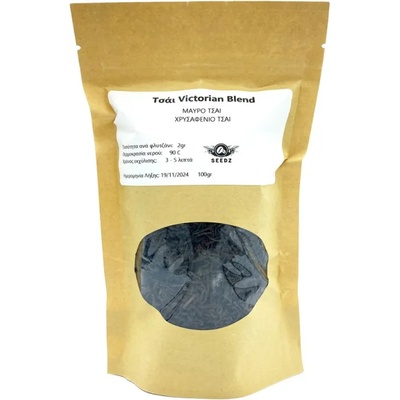 Seedz Coffee Roasters Черен чай Victorian Blend Bulk 100gr