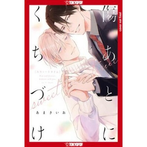 Cover My Scars with Your Kiss, Volume 2 (ISBN: 9781427875976)