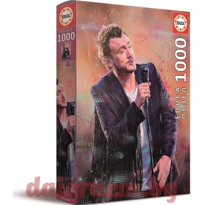Educa Пъзел educa 19863 - 1000 части - Любо Киров (edu19863)