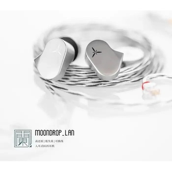 MoonDrop LAN