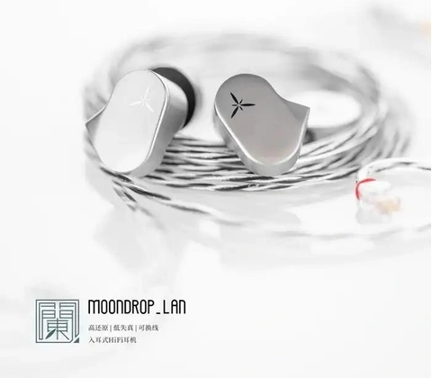 MoonDrop LAN
