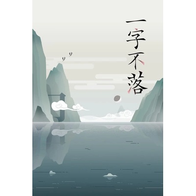 Gamera Game Chinatris (PC)