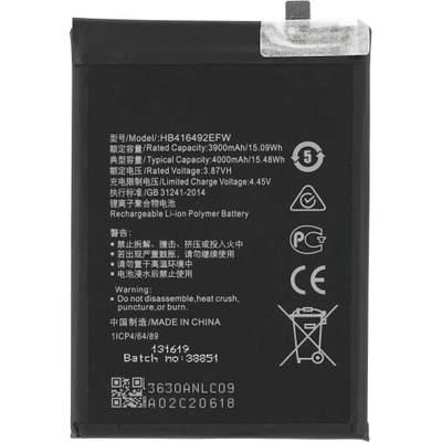 MPS Батерия за Honor X8, 4000 mAh (21900)