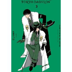 CLAMP PREMIUM COLL TOKYO BABYLON V03 | V03 (2024)