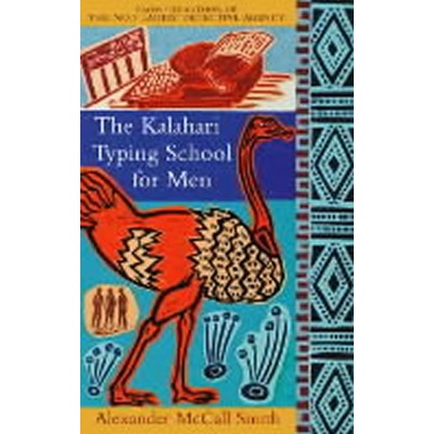 Kalahari Typing School for Men - Alexander McCall Smith