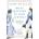 What Matters in Jane Austen? | John Mullan