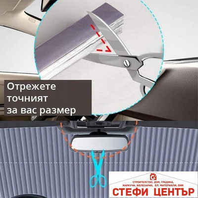 Paolo Слънцезащитна щора с вакуум 70см х 150см РА280 (66016)