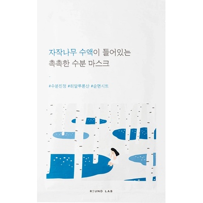 Round Lab Birch Juice Moisturizing Mask s březovou šťávou 25 ml