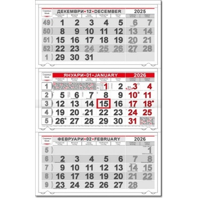 Календар стенен ПК КС25 цветна глава с прозорец 2026