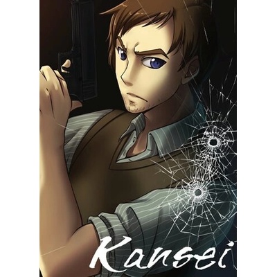 sakevisual Kansei (PC)