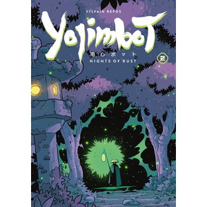 YOJIMBOT V02 NIGHTS OF RUST | REPOS SYLVAIN (ISBN: 9781506753102)