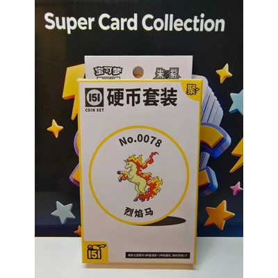 Pokemon TCG: Collect 151 Suprises Coin Set CN