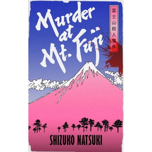 Murder at Mount Fuji | Shizuko Natsuki (ISBN: 9781529155105)