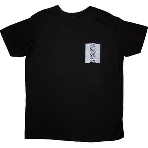 Joy Division Pulsar Pocket Wave (Back Print) Тениска с къс ръкав Black XL (JDTS16MB04)