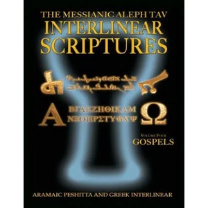 Messianic Aleph Tav Interlinear Scriptures Volume Four the Gospels, Aramaic Peshitta-Greek-Hebrew-Phonetic Translation-English, Bold Black Edition Stu | Jeremy Chance Springfield, Andrew Gabriel Roth, William H. Sanford (ISBN: 9781771433075)