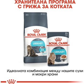 Royal Canin Мокра храна Royal Canin Urinary - 1.02кг