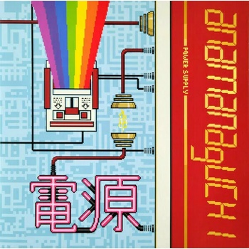 Image 1 of Anamanaguchi - Power Supply (White/Red/Gold Splatter Vinyl) (LP) (644110041517)