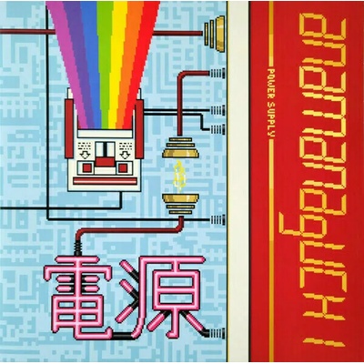 Anamanaguchi - Power Supply (White/Red/Gold Splatter Vinyl) (LP) (644110041517)