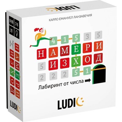 Headu Настолна игра Headu - Математически лабиринт (HBG53290)