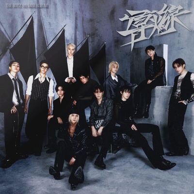 Boyz Trigger Pioneer Photobook Version CD