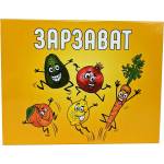  Настолна игра Зарзават - детска