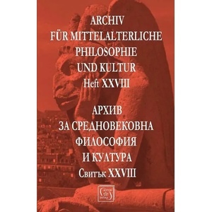 Архив за средновековна философия и култура. Свитък XXVIII (ISBN: 9786190111320)