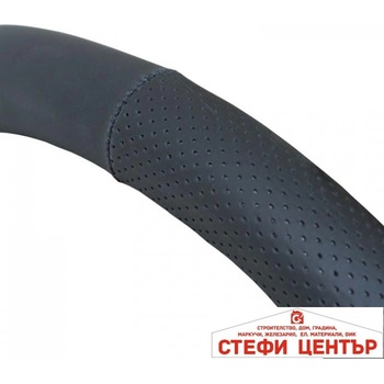 Paolo Калъф за волан - 038 XXL - 45cm (21354)