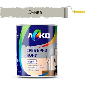 ЛЕКО БОЯ ИНТЕРИОРНА ЛЕКО СРЕБЪРНИ ЙОНИ 2.5л ОЛИВА (4005288)