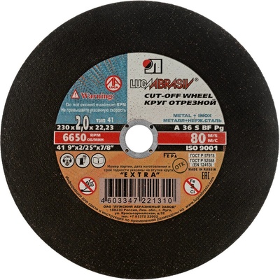 LUGA Диск за рязане на метал, 230 х 2, 0 х 22, 2 mm lUGA 73680