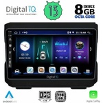 Digital iQ BXD 8272_CPA Авто мултимедия
